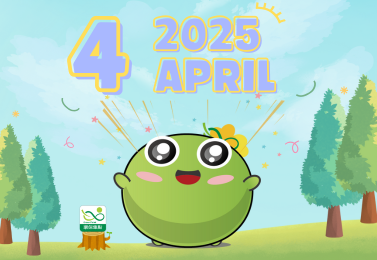 【環保行動集綠點】2025年4月