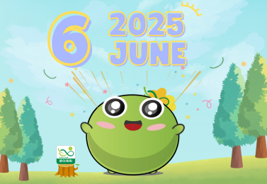 【環保行動集綠點】2025年6月