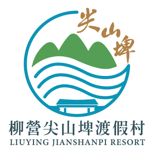 江南渡假村
